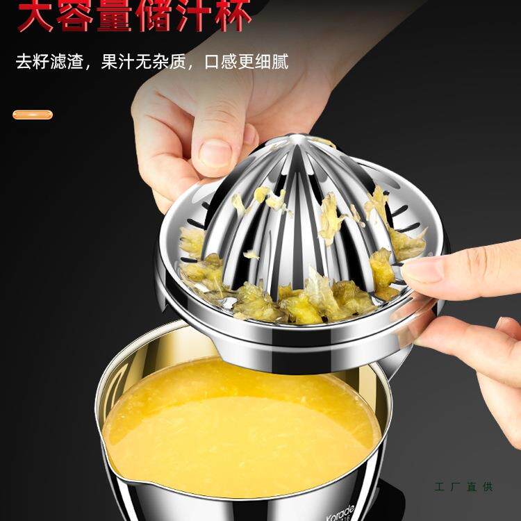 3子16锈钢手动汁机水果不压汁器家用橙榨柠檬榨汁器GFS炸橙汁压榨