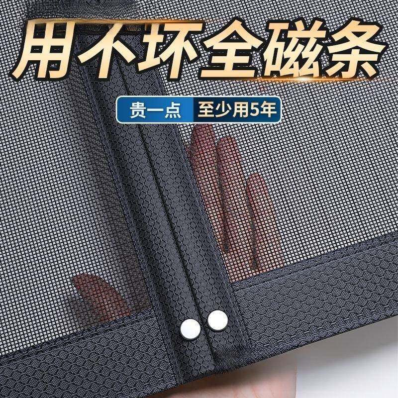 款防门蚊网帘磁性纱FMJ窗帘金刚自粘门夏季防蝇磁条新侧开帘包邮