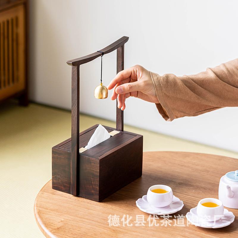 优道黑茶檀实纸木巾盒新FXN中式茶桌摆意件创纸巾收纳盒茶空间装