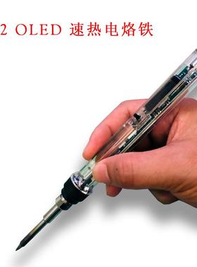 恒T12速热电烙铁OLE功D屏温幕拨钮控温休MMY眠手柄便全携能直流