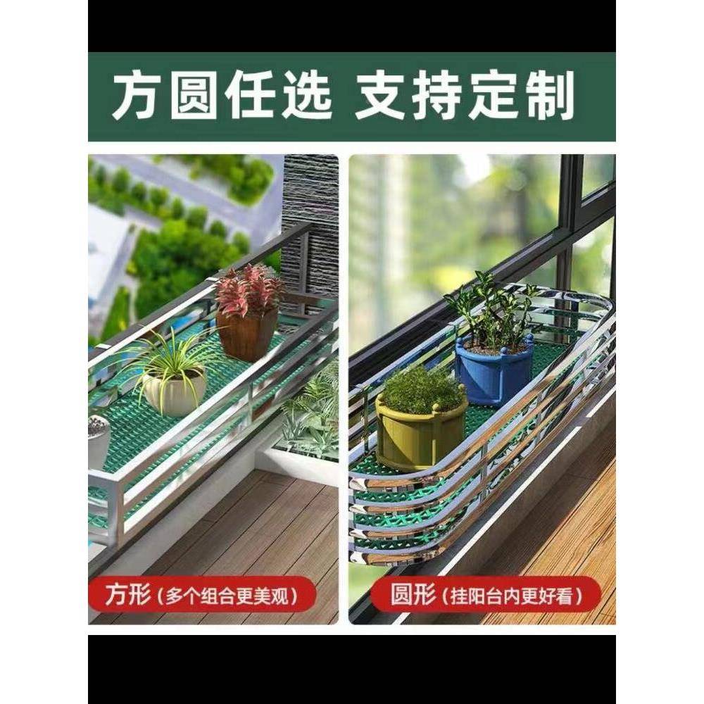 7K304不锈阳台架架花盆挂悬挂花架ILU子窗花沿墙壁上挂式置物钢架