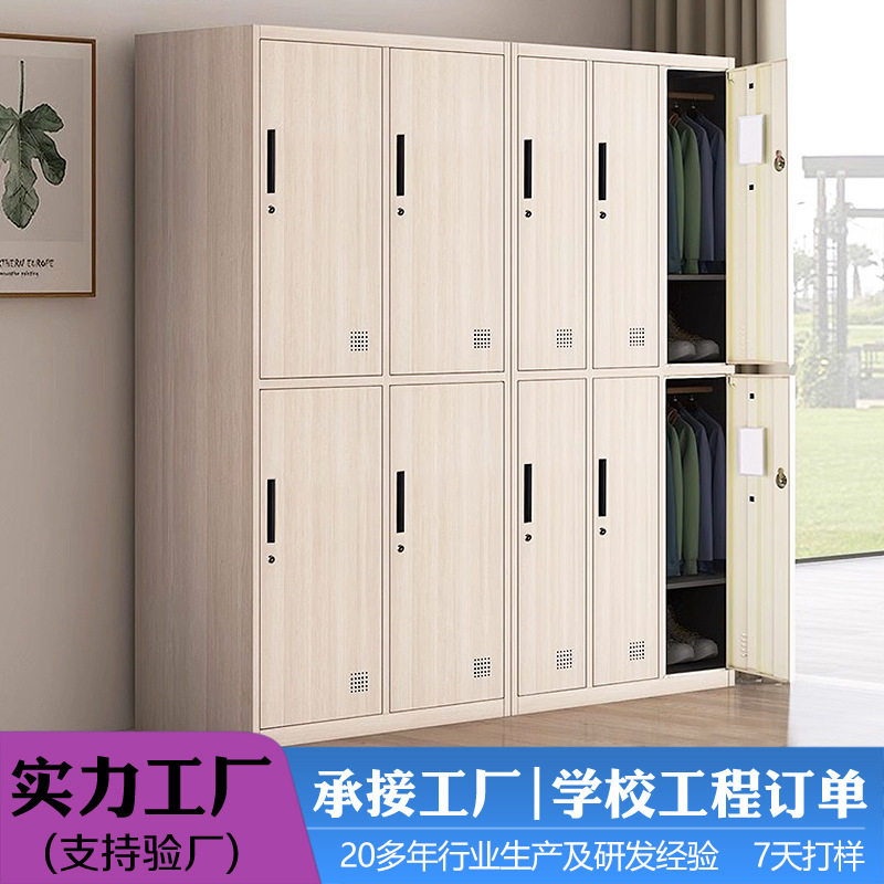 多门带锁木纹更衣柜健身房浴室