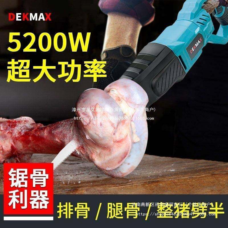 锯骨机手持电骨锯割骨GVL头切骨切家用商用电动切猪牛蹄排骨切机,鲜花速递/花卉仿真/绿植园艺,其它园艺用品,淘宝优惠券,粉丝福利购,淘宝优惠卷