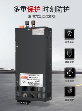 200W开关GWZ电源2V4V12V36V0V720-110伏100a可6调220转480V直流2