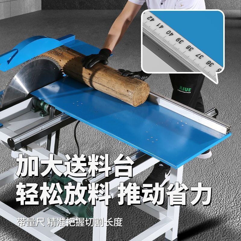 木工专用电动推台锯轨道断木机