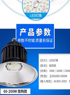 工高天棚灯XPD-RG002-100LE2D00W矿灯150W300YCTWW带DALI接口宽光