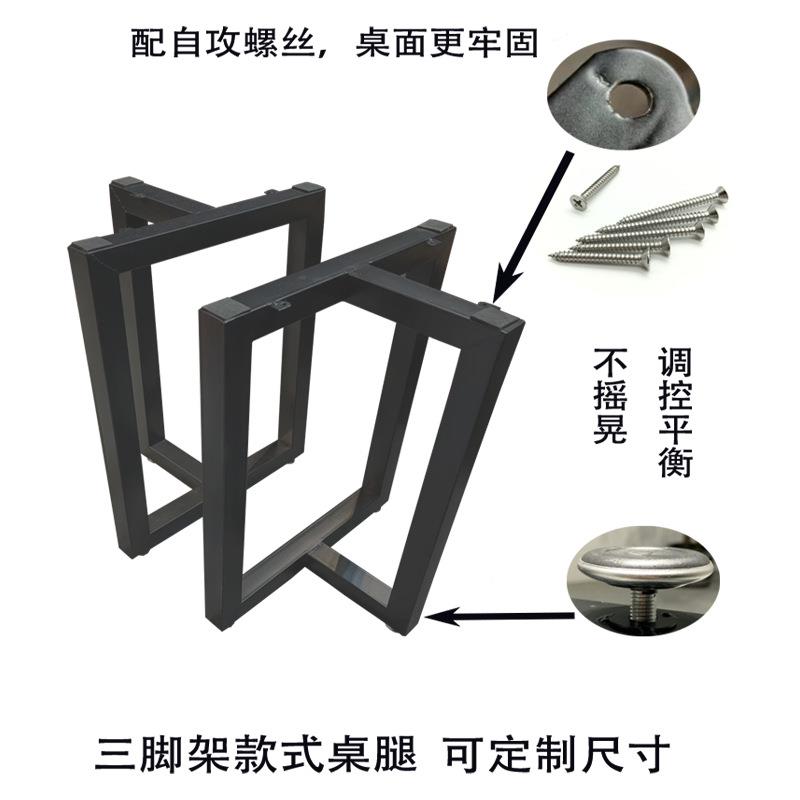 铁艺桌腿架岩板支撑架极金属底座可定架子桌腿简办公会议桌L单V支