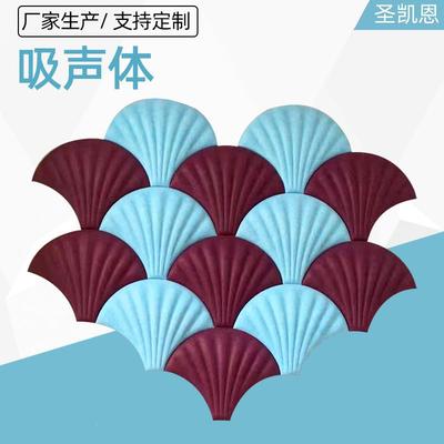 定制空间吸声体会议室活KPN室墙面装饰材音料动隔影音室吸音板板