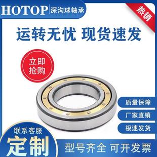 电哈尔滨鸿通铜保机轴承6418M6049M1642M6422MCVCM轴承