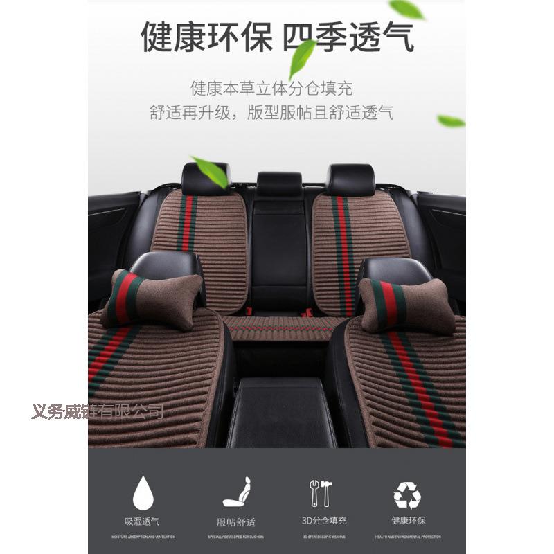 亚麻座车坐垫单片ECI方垫四季通用养生夏小季凉汽垫汽车垫无靠背
