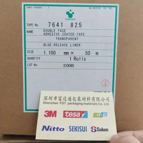 寺741#25双面胶带冈CWS适合固定LC6D显示设备，电子标和显示志器