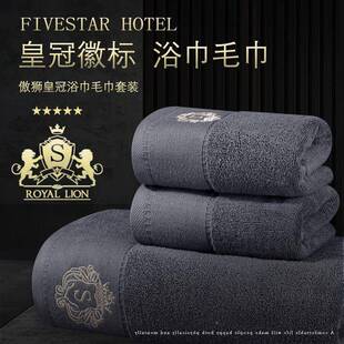 A类a类新巾纯棉MTH浴高挡酒店家用全柔棉软款洗澡裹巾吸水速干不