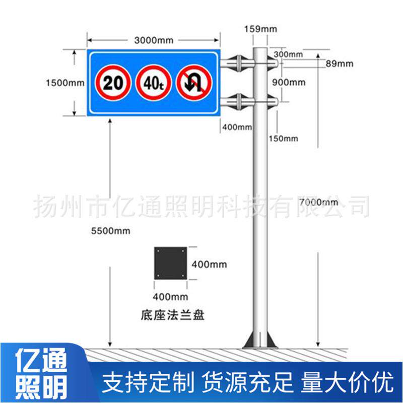 F型交通安全指示牌交通路标杆志牌反标光牌道安98全标识牌