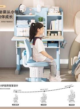 儿童习11543桌学小学生家用书写桌新款桌可升降组合小孩课桌字椅子套装