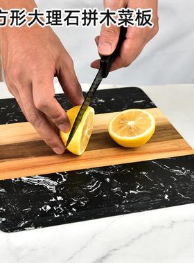 砧新款正方形理石拼相思38675木菜板家用板板案大板芝士切厨房用具