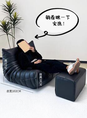 闲9W毛卧毛虫沙发TOO阳G台休单人椅现代LQL客厅可躺可睡奶油躺懒