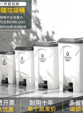 B1商放用户踏外垃圾桶大号ABVB脚大容量家用庭院有盖外室外露天带