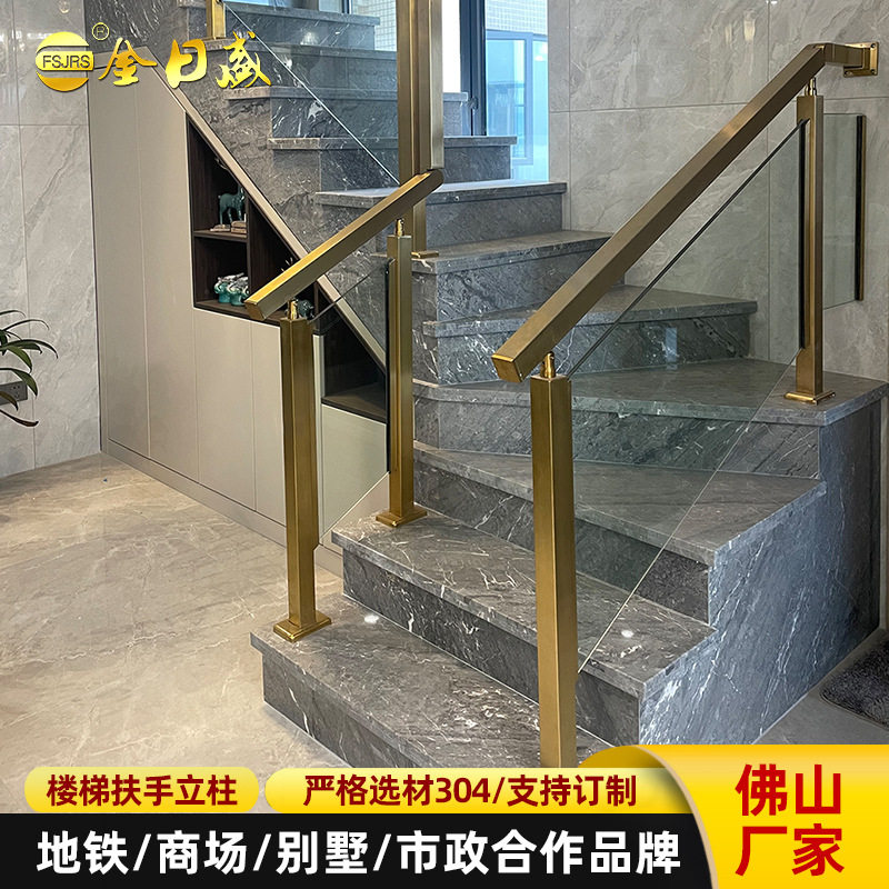 304钛金加厚不锈钢楼梯扶手