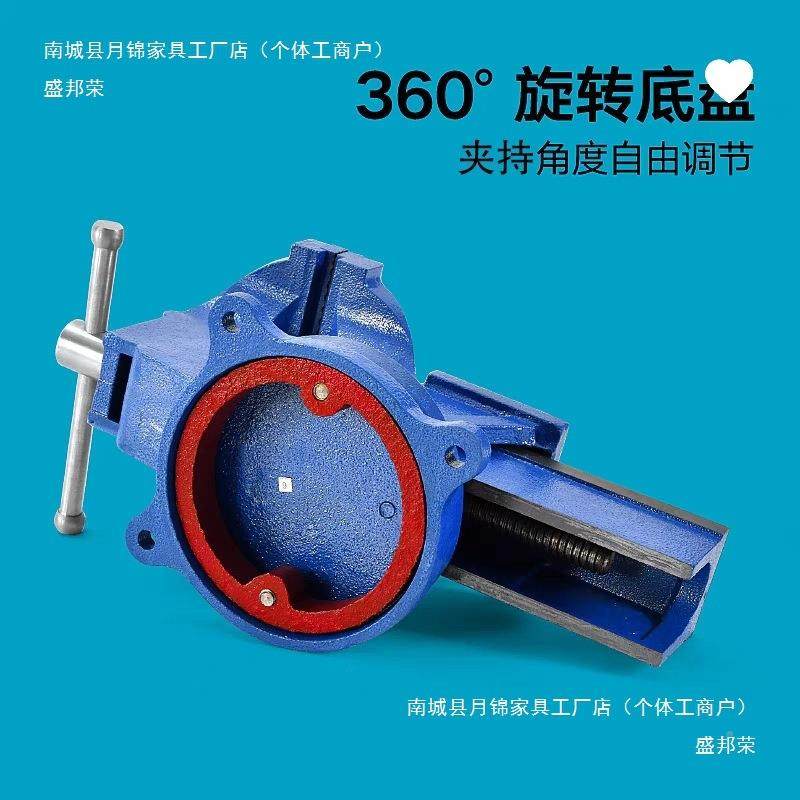 工QNY业级重钳型旋台虎转钳虎钳台家用平口台子夹小型多具功能工,鲜花速递/花卉仿真/绿植园艺,其它园艺用品,淘宝优惠券,粉丝福利购,淘宝优惠卷