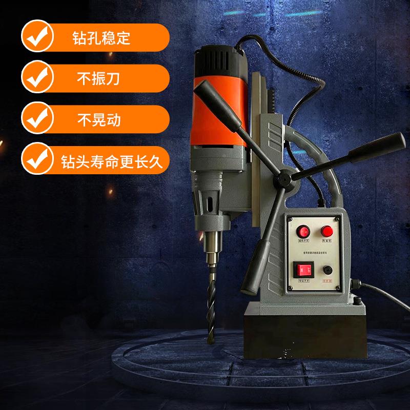 上海升磁GOL力钻吸铁钻钢板钻大磁座钻HS2华8功率磁性电钻