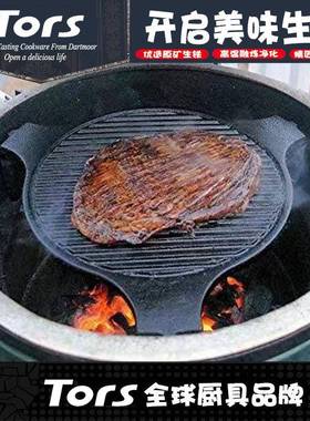 托尔配铸铁烤炉配件腿铸铁条纹烤盘蛋59351型斯烤肉器件三烧碳烤肉前盘