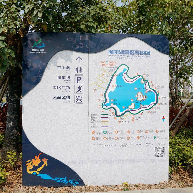 景区标识导视系统示览不锈钢指指向VDH牌户外立广告牌公园导式介