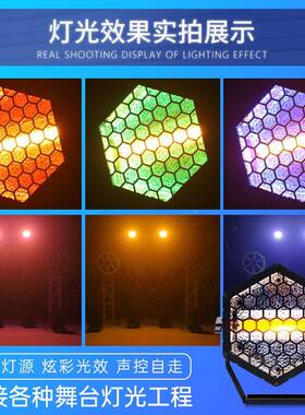 效舞台幻直播间背景灯变七彩色氛围灯LED像素复古灯彩果灯VKE爆款