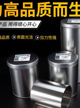 模具垫片西德H+间隙片不锈钢片精密垫S片200宽0.矽0SLI5mm-1m钢m