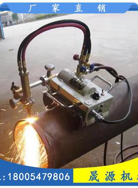 cg2-磁力管道切割机1火焰CEX切割机坡口管机1切机切割机