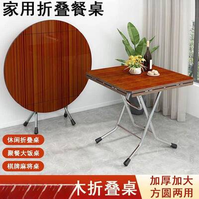 园子变大号十二人圆桌餐折叠桌CMQ四面圆桌四方桌可聚餐桌