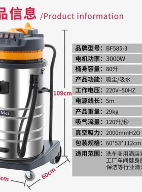 洁霸厂家嘉美列B车F585-3大工业吸尘器80L商用工型厂间89409吸系尘吸水