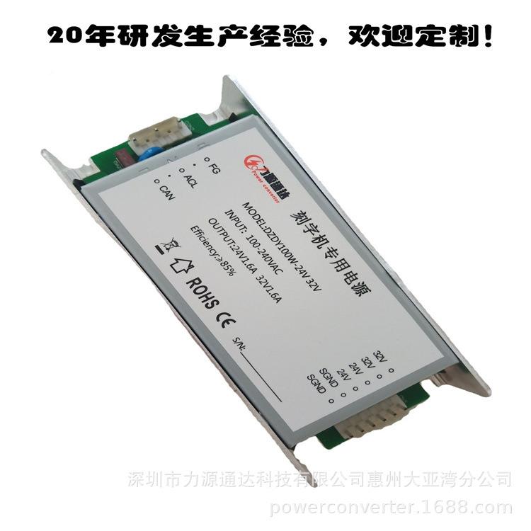 开关电研发ECI设计5V+1-V15V电5源源3路输出电源