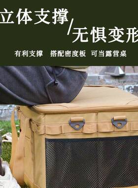 折cs户外营收纳包容量可叠工具包露水储物汽车后防备箱YFQ收纳箱