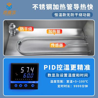 宜鼎鑫毒恒温数显水YZB浴箱加热恒湿煮沸容消三用箱大量耐腐