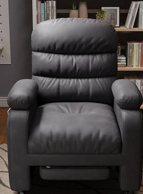 电脑椅家用沙发坐办公椅书房椅单人沙发卧室OCZ功加高多能电竞久