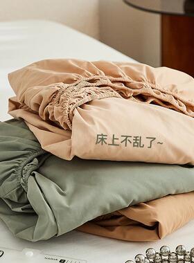 10贡支丨0纯棉磨毛床单件全棉VHW床罩全包床笠套纯色笠缎