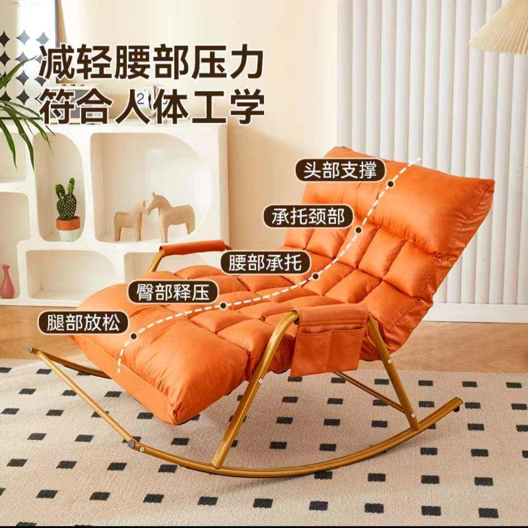 双摇摇可节椅成人摇椅阳台家用休FZC闲躺椅调客人厅网椅红懒人沙