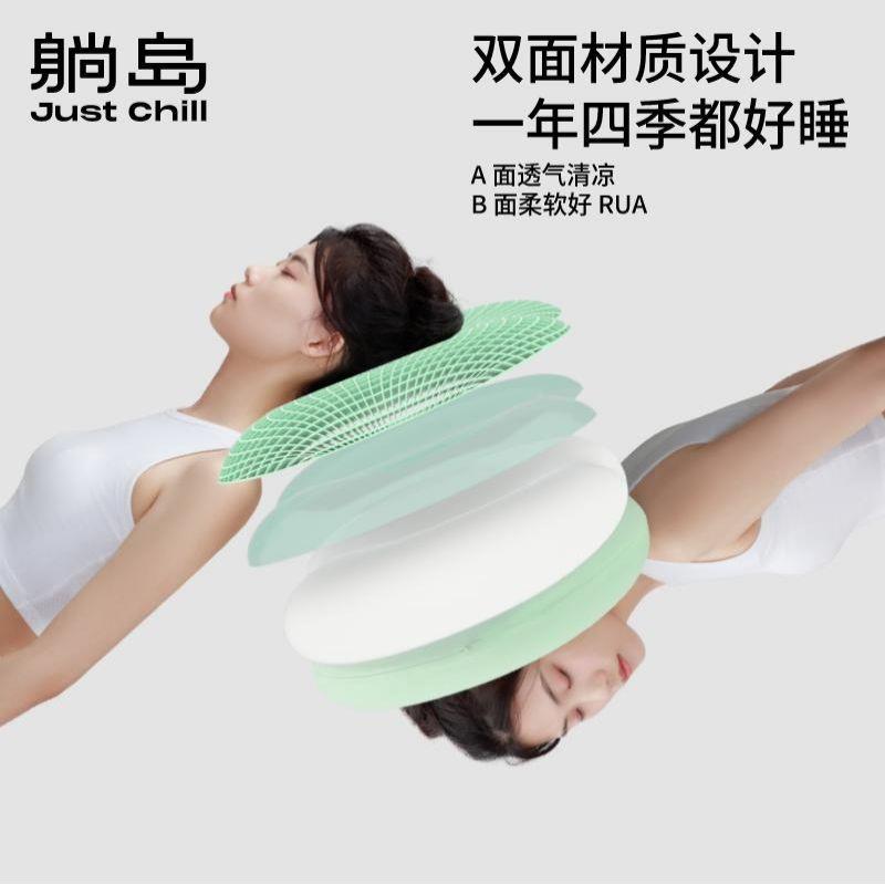 躺岛双面睡感猫肚GVQ皮枕分区侧睡枕颈头凉感四单季枕人部托承枕