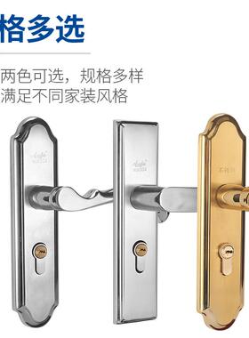 静音木锈房门PLS锁加厚20面板不钢门锁304机械门锁门锁.具执手门