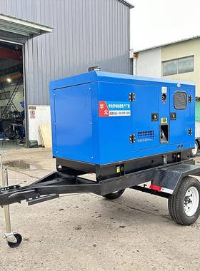 20k0w静音发电IAF机组室外移动防雨电拖车2油5KVA2千瓦可移动柴发