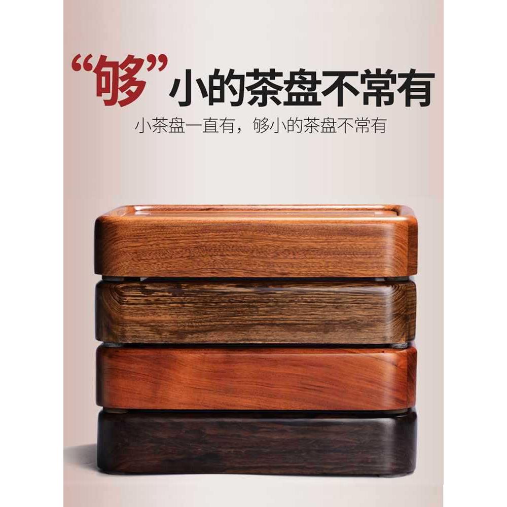 台OQB黑实木简约小型茶盘家用简易茶一储水人茶海茶具托盘日檀式