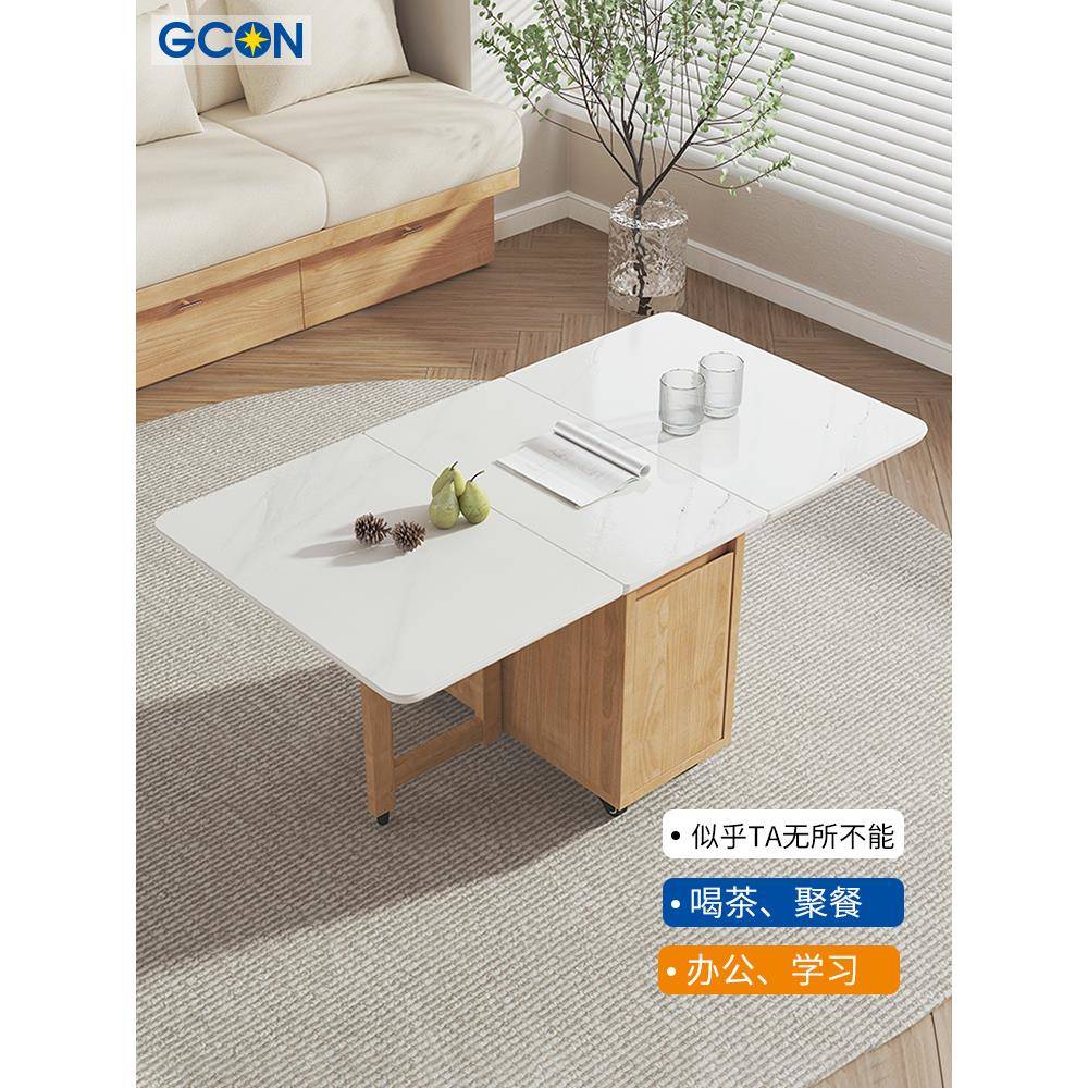 户几型储物岩板折茶叠几客厅多功能家用XXT可移动实小木边餐桌