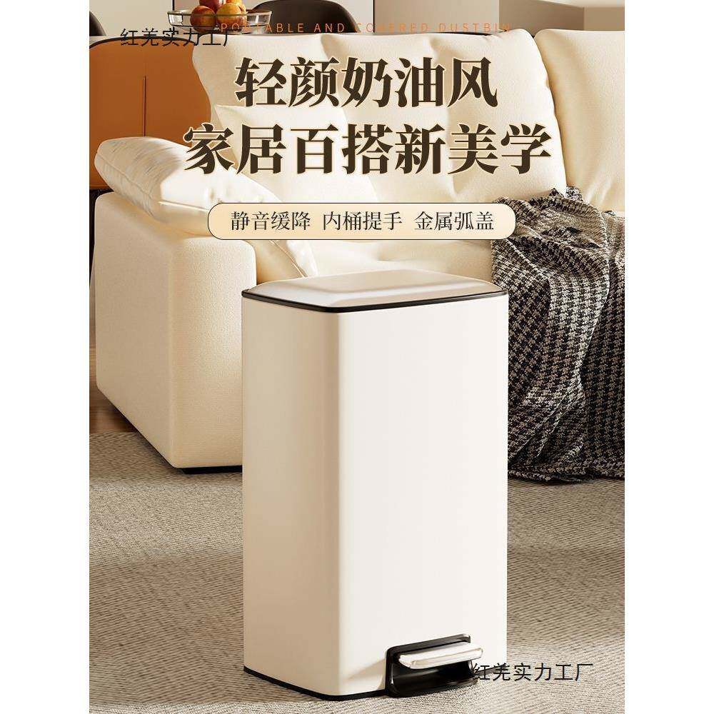 垃圾桶方形卧室脚式带盖轻卫MOY生间客厅厨房专用奢踏大号间房大