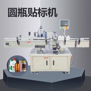 桌式圆瓶方瓶圆贴标VIR机自动不干面胶红酒瓶贴标设备小型贴立式