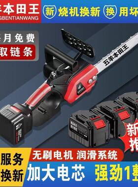 进大锯功率LIE锂电锯充电口式电锯链无刷高速锯电链手提户外砍树