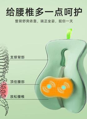 护腰靠垫办公坐室腰靠椅子背靠垫孕靠XDU妇腰垫座椅靠背久加热腰