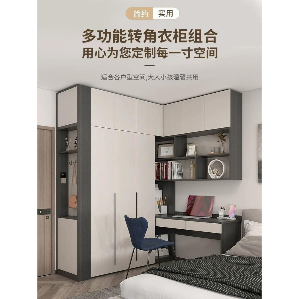 组简约转YGS角衣柜书柜电脑桌儿合童卧书桌书室架一体储物柜子