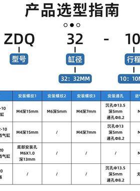 阻挡气XJX缸ZDQ32-1带缓器冲DQC气Z动限位挡停器ZHQ-200倍速链