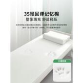 棉床垫宿舍m学生单人软垫床38779垫子90x乳190x200c胶住校1专用米