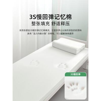 棉床垫宿舍m学生单人软垫床38779垫子90x乳190x200c胶住校1专用米